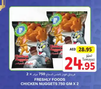 Union Coop FRESHLY FOODS CHICKEN NUGGETS 750 GM X 2 offer