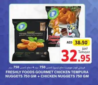 FRESHLY FOODS GOURMET CHICKEN TEMPURA NUGGETS 750 GM + CHICKEN NUGGETS 750 GM
