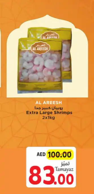 Union Coop Extra Large Shrimps 2 x 1kg offer