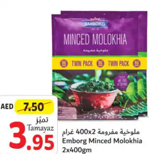 Union Coop Emborg Minced Molokhia 2x400gm offer