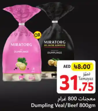Union Coop Dumpling Veal/Beef 800gm offer