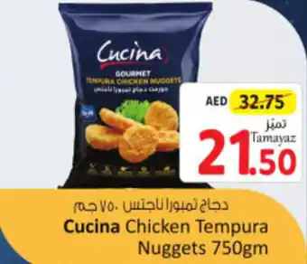 Union Coop Cucina Chicken Tempura Nuggets 750gm offer