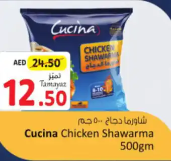 Union Coop Cucina Chicken Shawarma 500gm offer