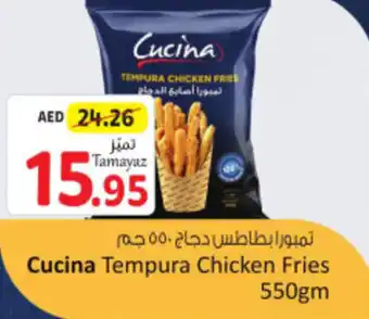 Union Coop Cucina Tempura Chicken Fries 550gm offer