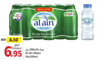 Union Coop Al Ain Water 24x200ml offer