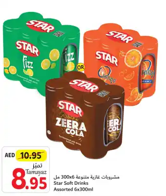 Union Coop Star Soft Drinks Assorted 6x300ml offer