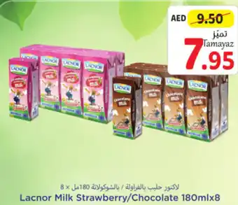 Union Coop Lacnor Milk Strawberry/Chocolate 180mlx8 offer