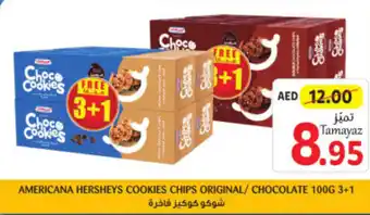 Union Coop AMERICANA HERSHEYS COOKIES CHIPS ORIGINAL/ CHOCOLATE 100G 3+1 offer