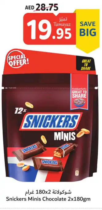Union Coop Snickers Minis Chocolate 2x180gm offer