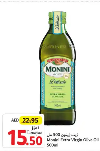 Union Coop Monini Extra Virgin Olive Oil 500ml offer