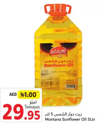 Union Coop Montana Sunflower Oil 5Ltr offer