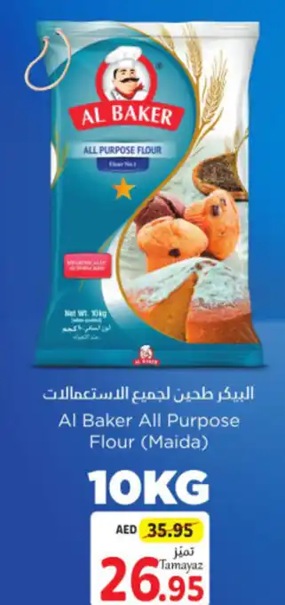 Union Coop Al Baker All Purpose Flour (Maida) 10kg offer