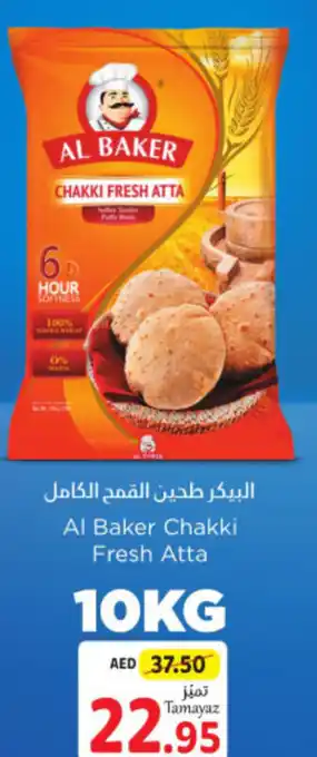 Union Coop Al Baker Chakki Fresh Atta 10KG offer