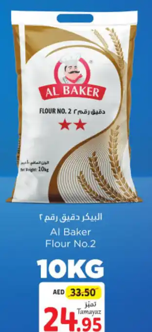 Union Coop Al Baker Flour No.2 10KG offer