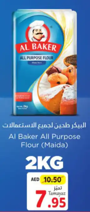 Union Coop Al Baker All Purpose Flour (Maida) 2KG offer