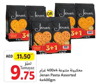 Union Coop Jenan Pasta Assorted 4x400gm offer