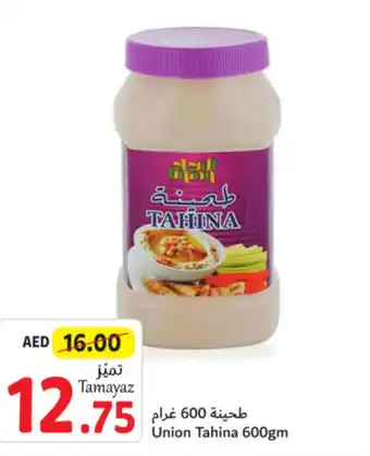 Union Coop Union Tahina 600gm offer