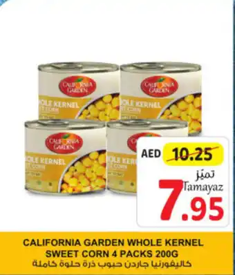 Union Coop CALIFORNIA GARDEN WHOLE KERNEL SWEET CORN 4 PACKS 200G offer