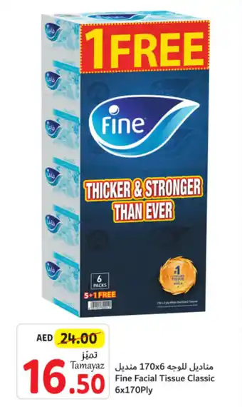 Union Coop Fine Facial Tissue Classic 6x170Ply offer