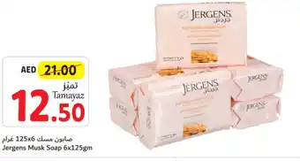 Union Coop Jergens Musk Soap 6x125gm offer