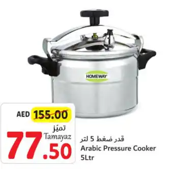 Union Coop Arabic Pressure Cooker 5Ltr offer