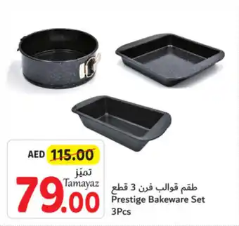 Prestige Bakeware Set 3Pcs