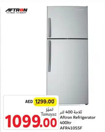 Union Coop Aftron Refrigerator 400ltr AFR410SSF offer