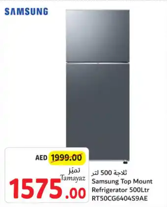 Union Coop Samsung Top Mount Refrigerator 500Ltr RT50CG6404S9AE offer