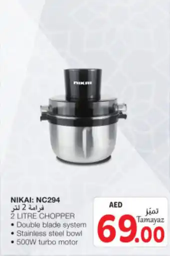 Union Coop NIKAI NC294 2 LITRE CHOPPER offer