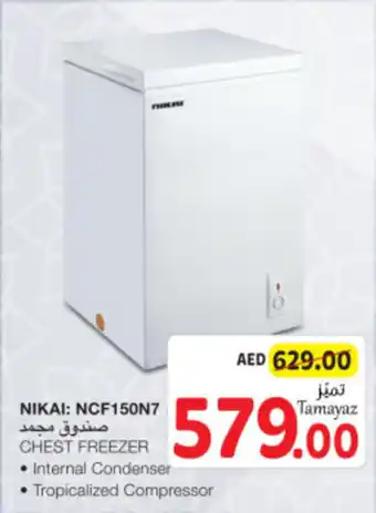 Union Coop NIKAI NCF150N7 CHEST FREEZER offer