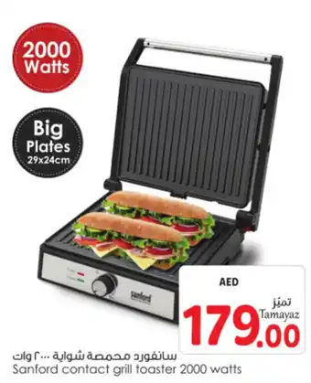 Union Coop Sanford contact grill toaster 2000 watts offer