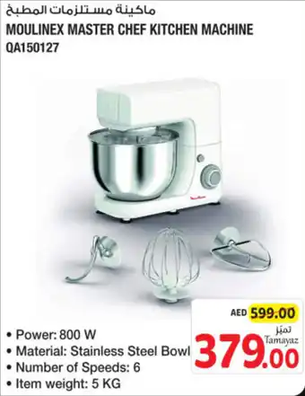 Union Coop MOULINEX MASTER CHEF KITCHEN MACHINE QA150127 offer