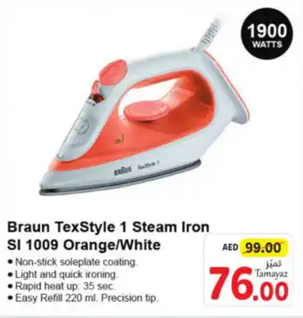 Union Coop Braun TexStyle 1 Steam Iron SI 1009 Orange White offer