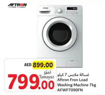 Union Coop Aftron Fron Load Washing Machine 7kg AFWF7090FN offer