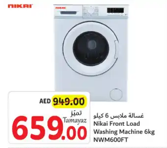 Union Coop Nikai Front Load Washing Machine 6kg NWM600FT offer