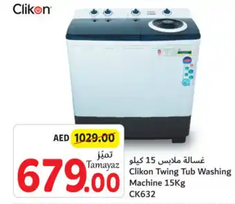 Union Coop Clikon Twing Tub Washing Machine 15Kg CK632 offer