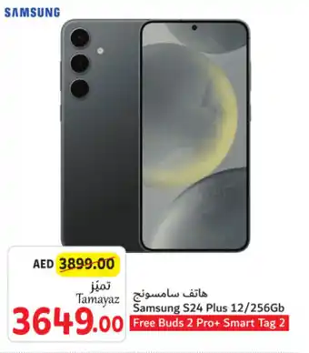 Samsung S24 Plus 12 256Gb