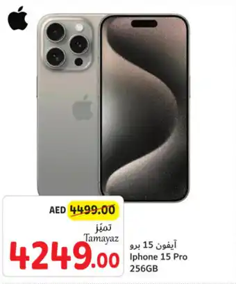 Union Coop 20 Iphone 15 Pro 256GB offer