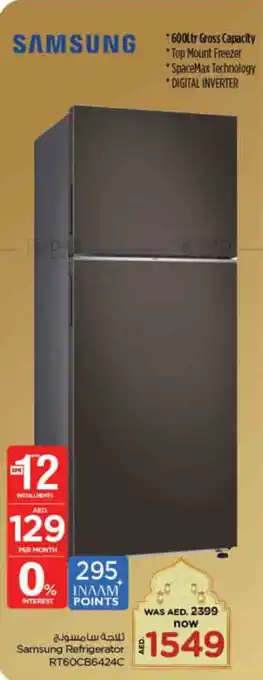 Nesto Samsung Refrigerator RT60CB6424C offer