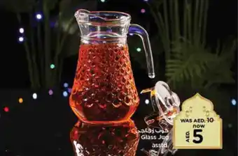 Nesto Glass Jug asstd offer