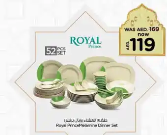Nesto Royal PrinceMelamine Dinner Set offer
