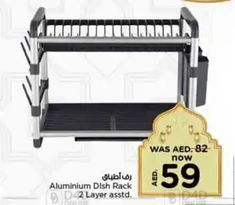 Nesto Aluminium Dish Rack Layer asstd offer