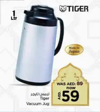 Nesto Tiger Vacuum Jug offer