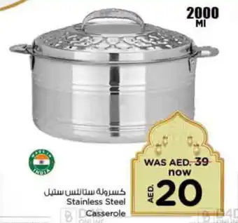 Nesto Stainless Steel Casserole offer
