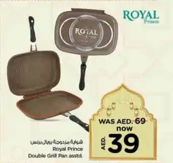 Nesto Royal Prince Double Grill Pan asstd offer