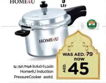 Nesto Home4U Induction PressureCooker asstd offer