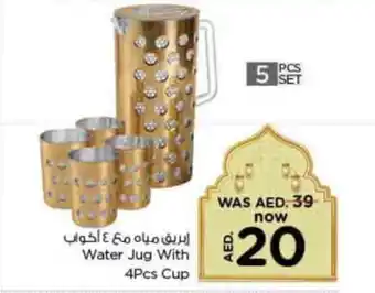 Nesto Water Jug With 4Pcs Cup offer