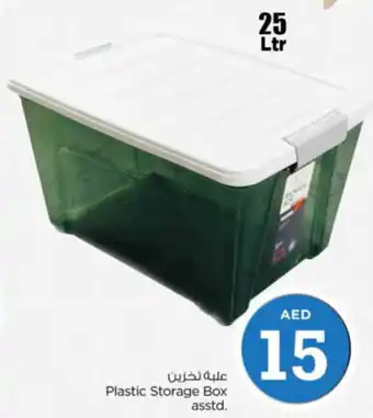 Nesto Plastic Storage Box asstd. offer