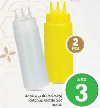 Nesto Ketchup Bottle Set asstd. offer