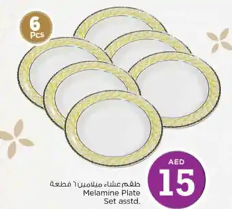 Nesto Melamine Plate Set asstd. offer